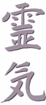 reiki kundalini